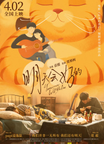 岛国午夜精品视频在线观看